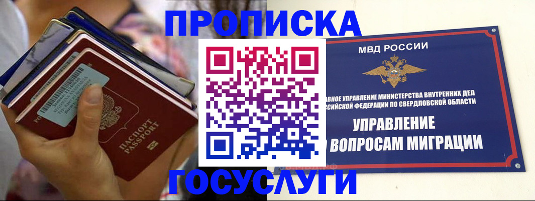 форма 3 в Ростове