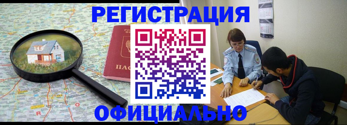 регистрация для школы в Ростове